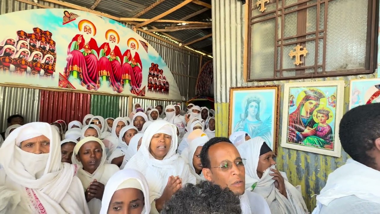 ጥር 7 ጎተራ 44ቱ ጸበል ቅድስት ሥላሴ እና ቅድስት አርሴማ ቤተክርስቲያን