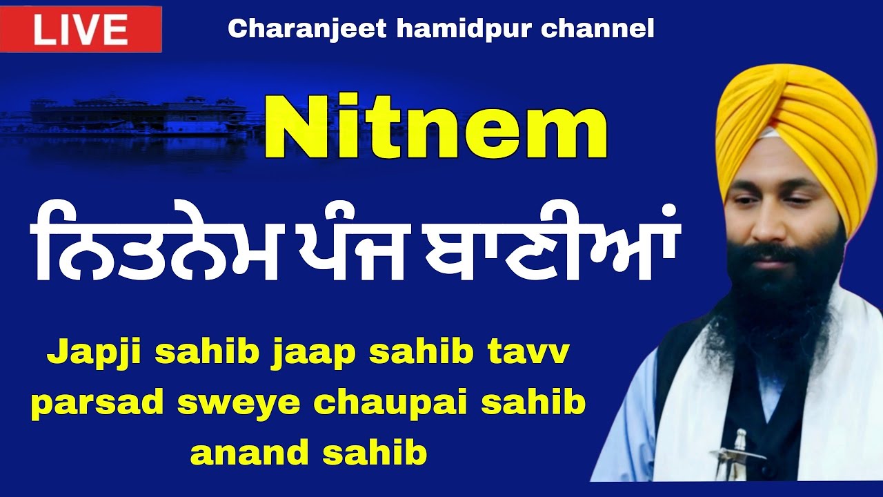 Nitnem 5 Baniyan/Japji sahib path/ ਨਿਤਨੇਮ/ gurbani | charanjeet hamidpur channel
