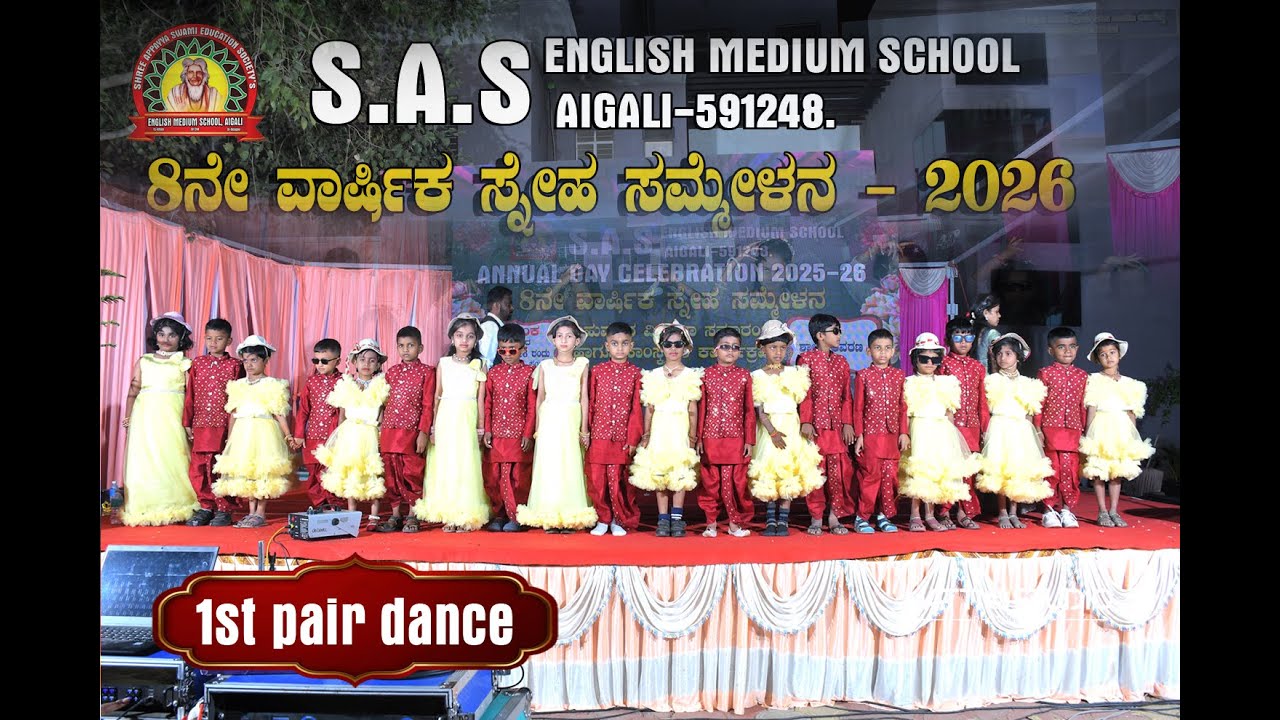S.A.S English Medium School,Aigali