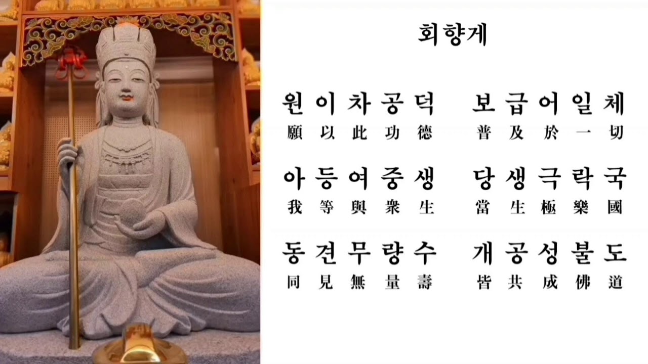 불기 2570년 3월 16일 저녁기도 #안심정사 #법안스님 #정말잘돼 #할수있어