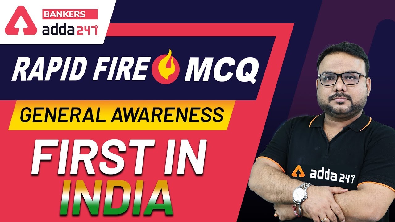 First in India GK | भारत में प्रथम | General Awareness Questions and Answers | Adda247