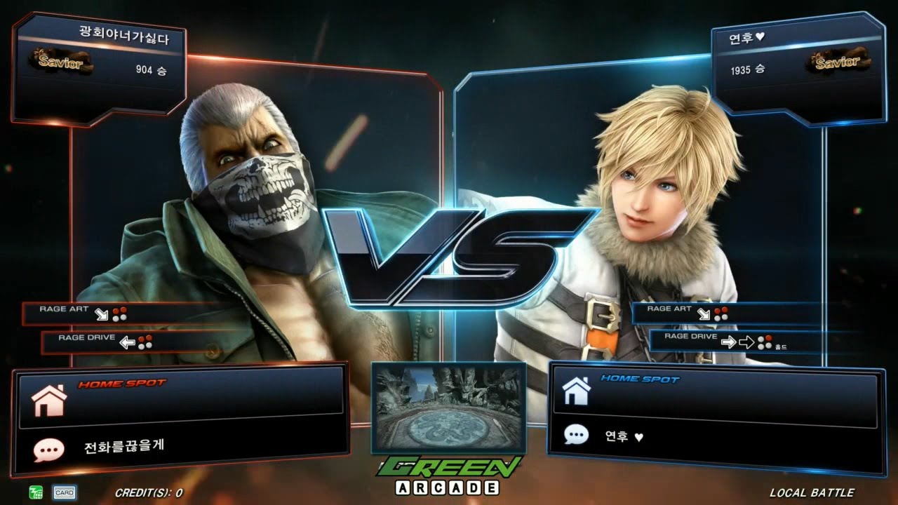 TEKKEN 7 Fr 9/20 Gakxini(Bryan) vs Only Practice(Leo) (철권7 Fr 각시니 vs 온니프랙티스)