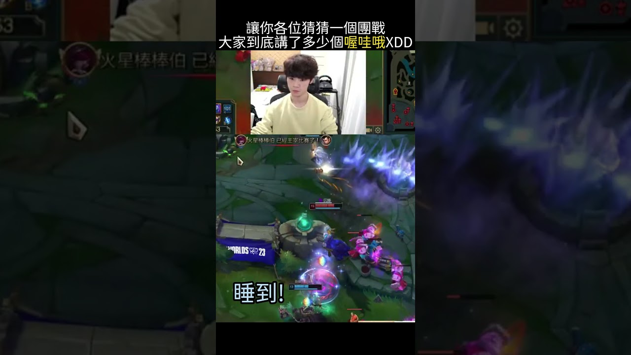 你各位是不是在敷言我  #garypaka帕咔 #shorts