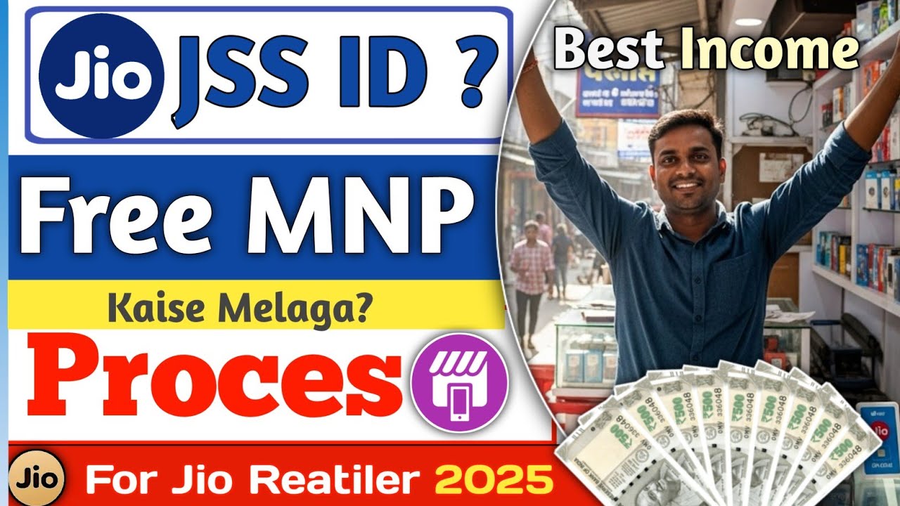 Jio JSS ID & Free MNP ID Kaise Milegi? Full Step-by-Step Process | Retailer Update 2026
