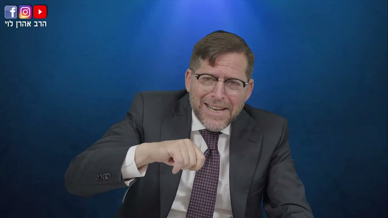 כך ננצח במלחמה | הרב אהרן לוי