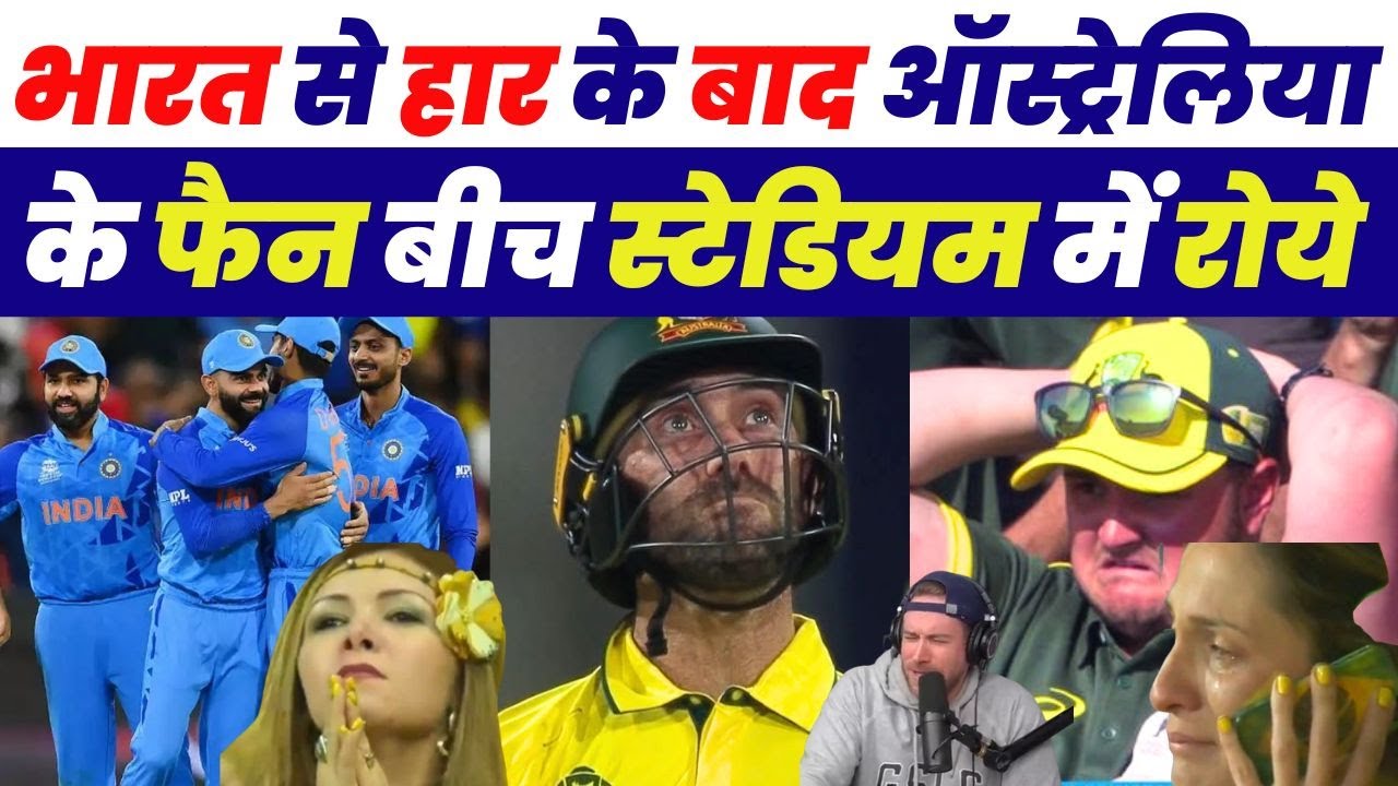 India Win Australian Fan Crying Reaction | India Beat Australia Crying Girl Reaction | IndvsAus