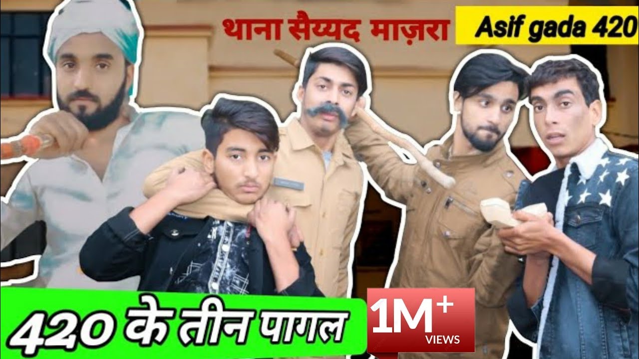 420 Londe By Asif gada 420 | Asif gada 420 New Video | Team 420 New Video | Titla 420 | 420