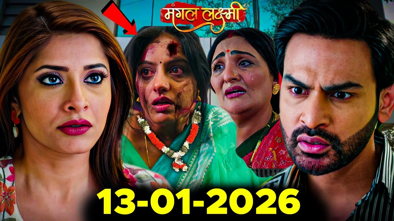 मंगल के हादसे का हुआ बड़ा खुलासा, सौम्या की कहानी का हुआ अंत 😱 || Mangal Lakshmi