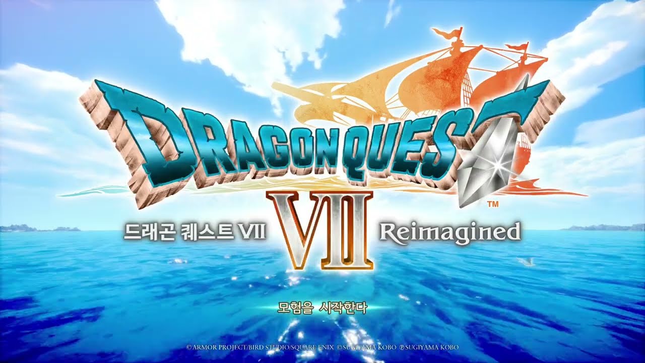 2026 02 08 NS2] 드래곤 퀘스트 7 리이매진드 #완