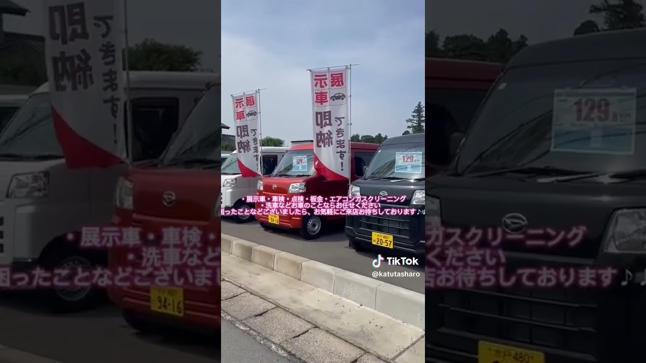 アップル車検佐和店をご紹介します 