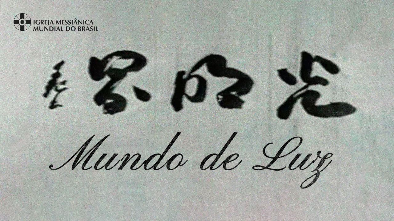 Mundo de Luz – Compilado | IMMB