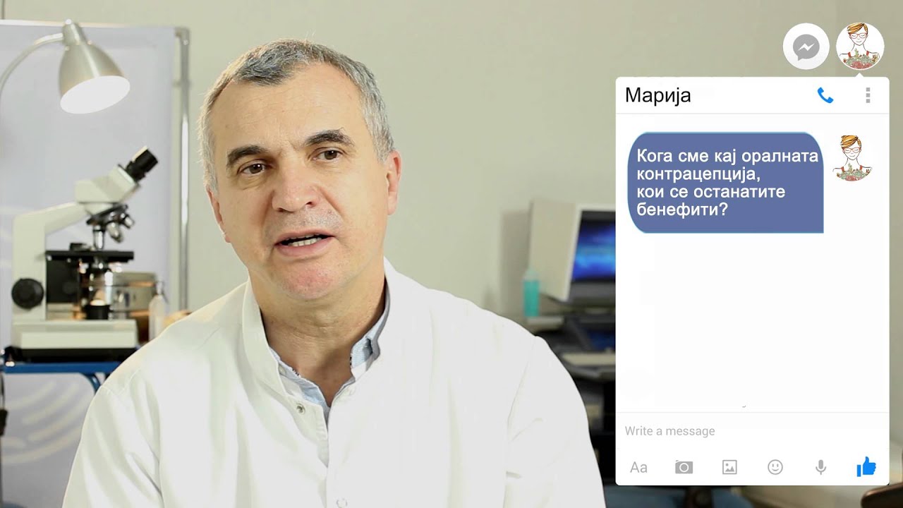 Интервју со гинеколог Васо Коруноски