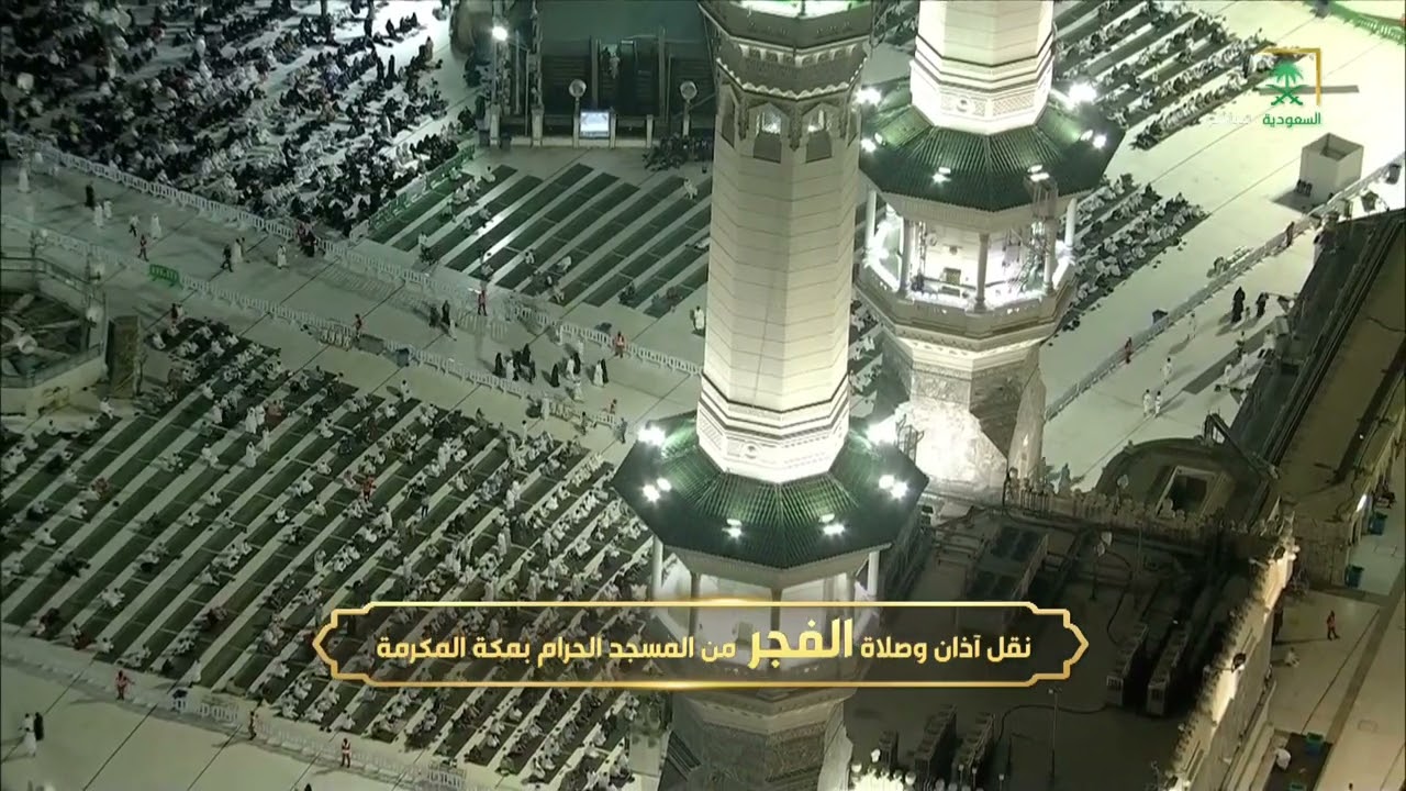 أذان الفجر للمؤذن هاشم السقاف الاثنين 3 رمضان 1443هـ