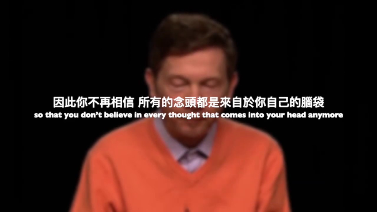 【有可能在不懷疑念頭的狀態→進入臨在？】by 艾克哈特·托勒 ( Is Presence Possible Without Questioning Thoughts? )