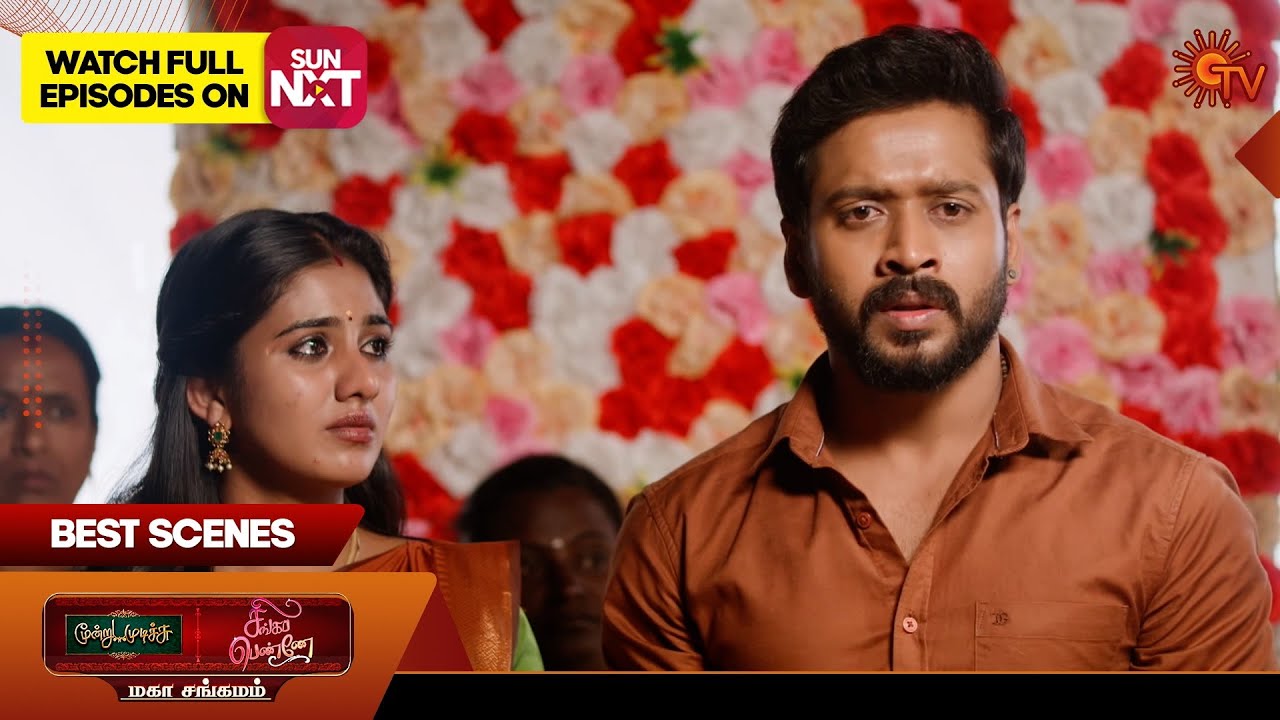 Moondru Mudichu & Singappenne - Mahasangamam | Best Scene 2 | 26 Jan 2026 | Tamil Serial | Sun TV