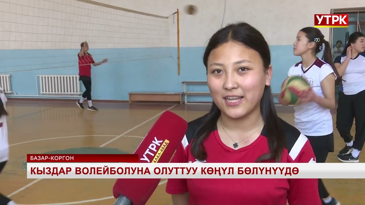Кыздар волейболуна олуттуу көңүл бөлүнүүдө
