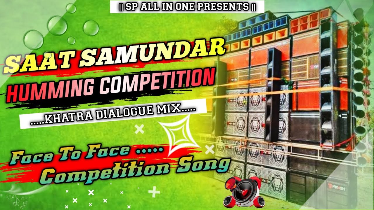 Saat Samundar Khatra Humming Competition / Khatra Dialogue Mix |Face to Face Competition|Sound Check
