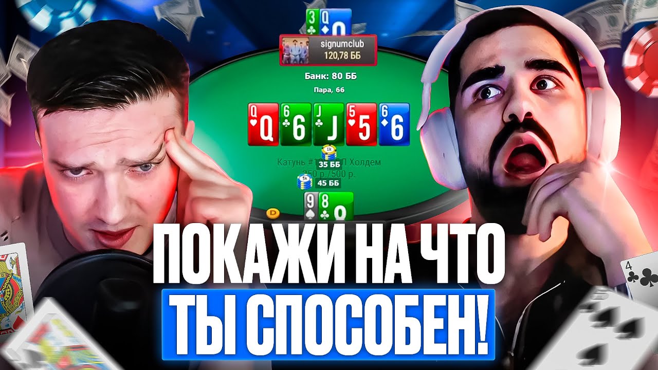 SATONE1 ПРОТИВ STEFAN: ЭПИЧЕСКАЯ ХЕДЗ-АП БИТВА