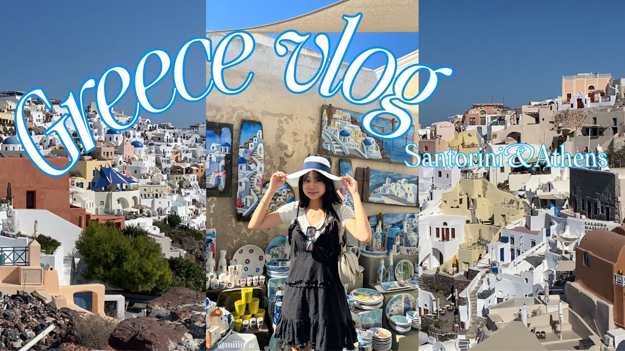 【Greece vlog🇬🇷✈️】留学生のギリシャ旅行/サントリーニ島/アテネ/おすすめのギリシャ料理レストラン/お土産/グリークヨーグルト/パルテノン/アテネオリンピック