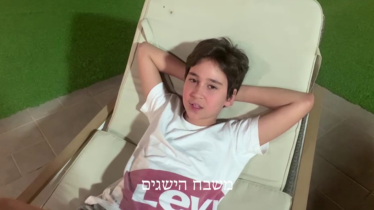 שבט אחים ואחיות - משפחת בניטה