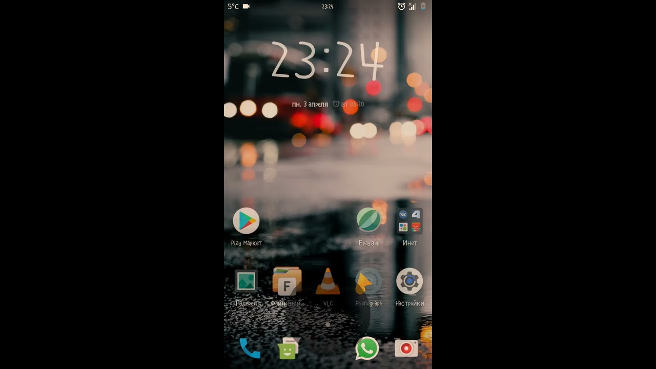 Zuk Z2 RR N 5.8.2 by Fedor917 29032017