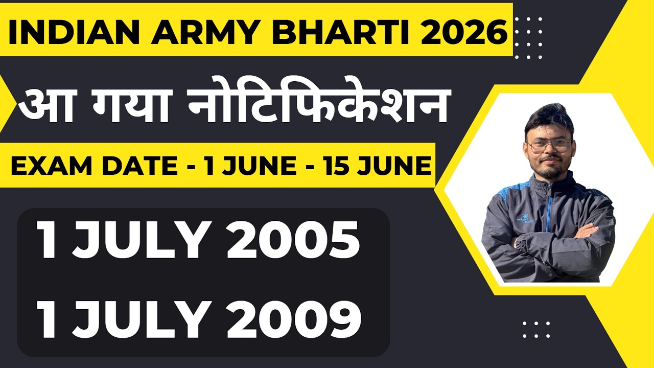 Army Bharti 2026 Official Notification | Army New Vacancy 2026 | Army Notification Out