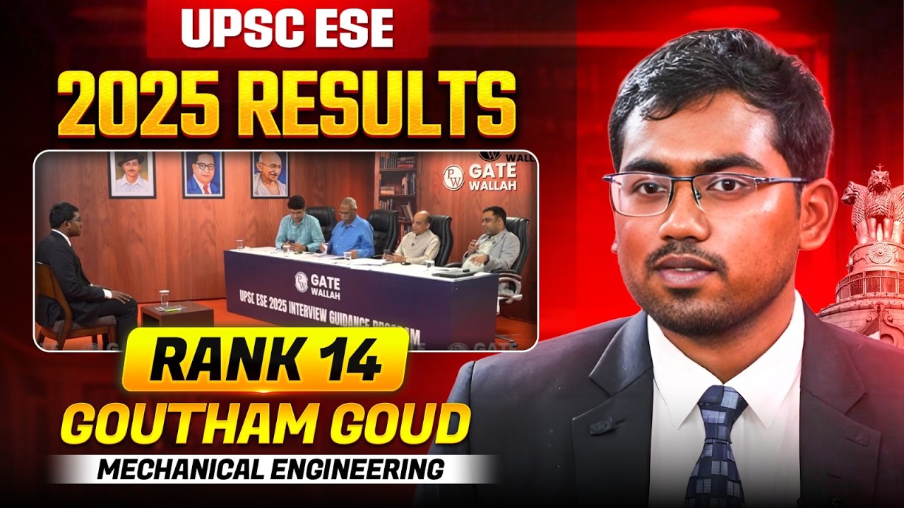 UPSC ESE Result 2025 | Goutham Goud | Rank 14 Mechanical Engineering | UPSC ESE Interview Guidance