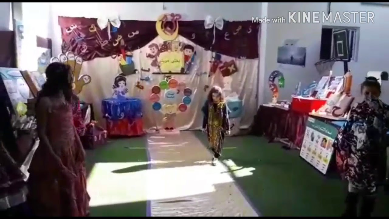 اليوم العالمي للغة العربية وعرض رااااااائع عن ملكة جمال اللغات اللغة العربية