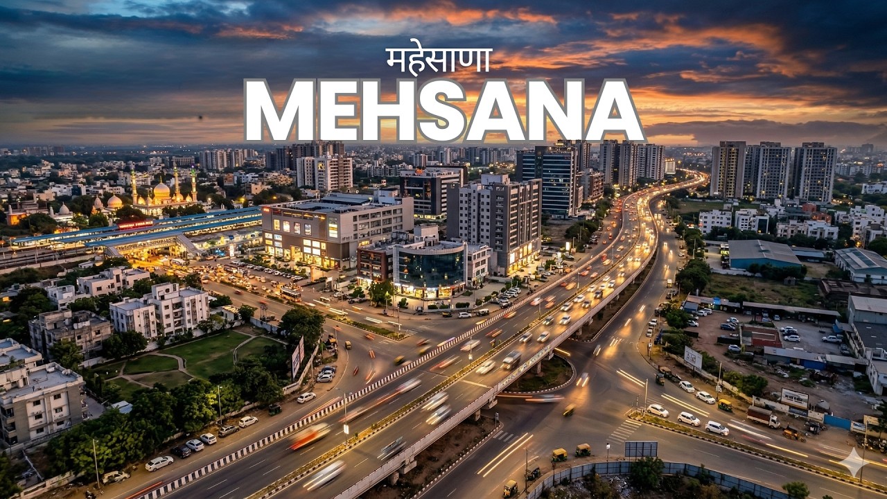 महेसाणा - મહેસાણા | Mehsana City Cinematic video