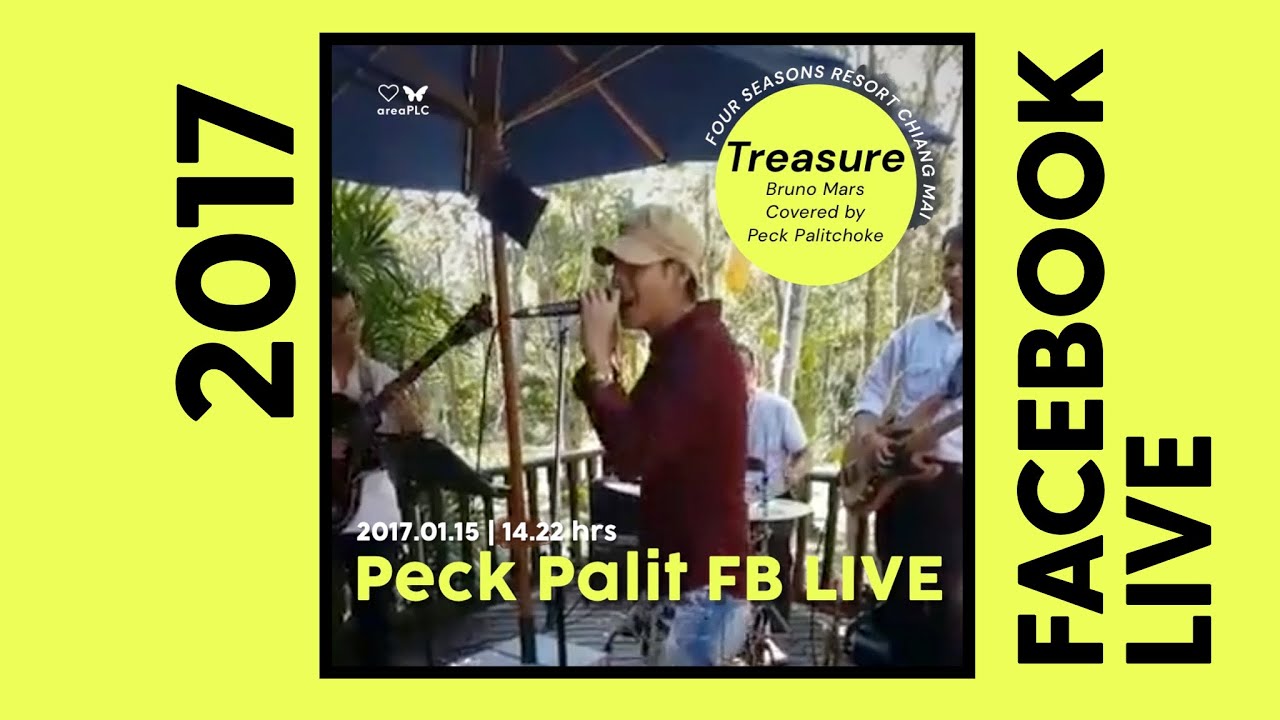 Peck Palit FB ไลฟ์เก่า 2017.01.15 ร้องเพลง Treasure