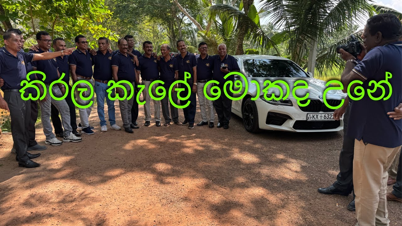 22 March 2025 get together | 57 ගුවන් කොල්ලන්ගේ මාතර කිරල කැලේ හමුවීම | PC Pub & Restaurant