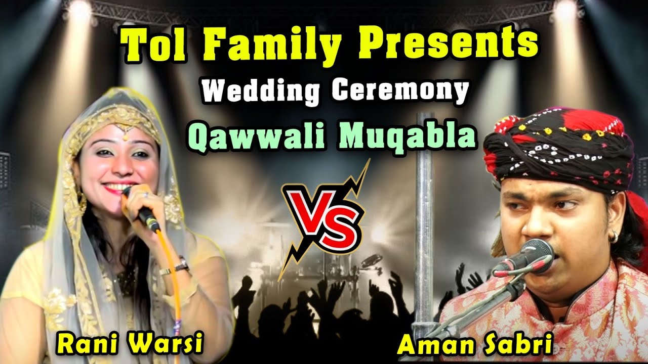 Qawwali Muqabla - Aman Sabri vs Rani Warsi - Tol Family Presents Wedding Ceremony Qawwali Program