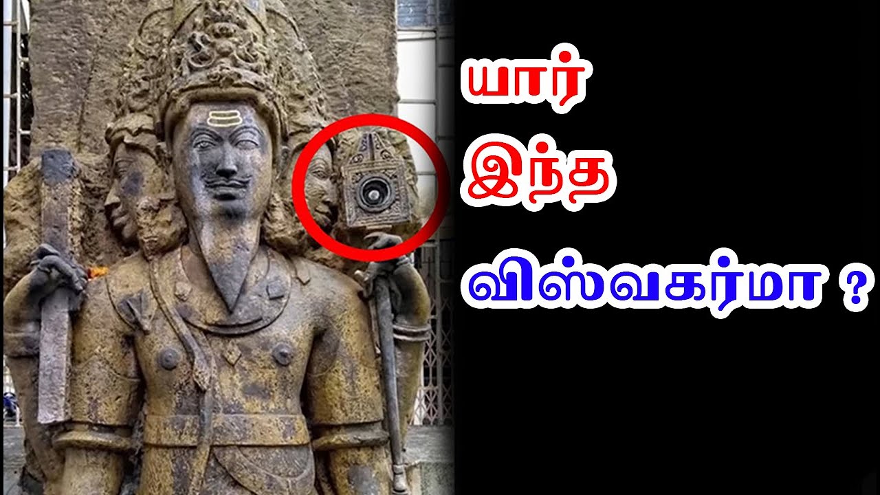 அசத்தலான முன்னோர்களின் இன்ஜினியரிங் டெக்னாலஜி! மறைக்கப்பட்ட இந்திய ரகசியங்களா? |பிரவீன் மோகன்