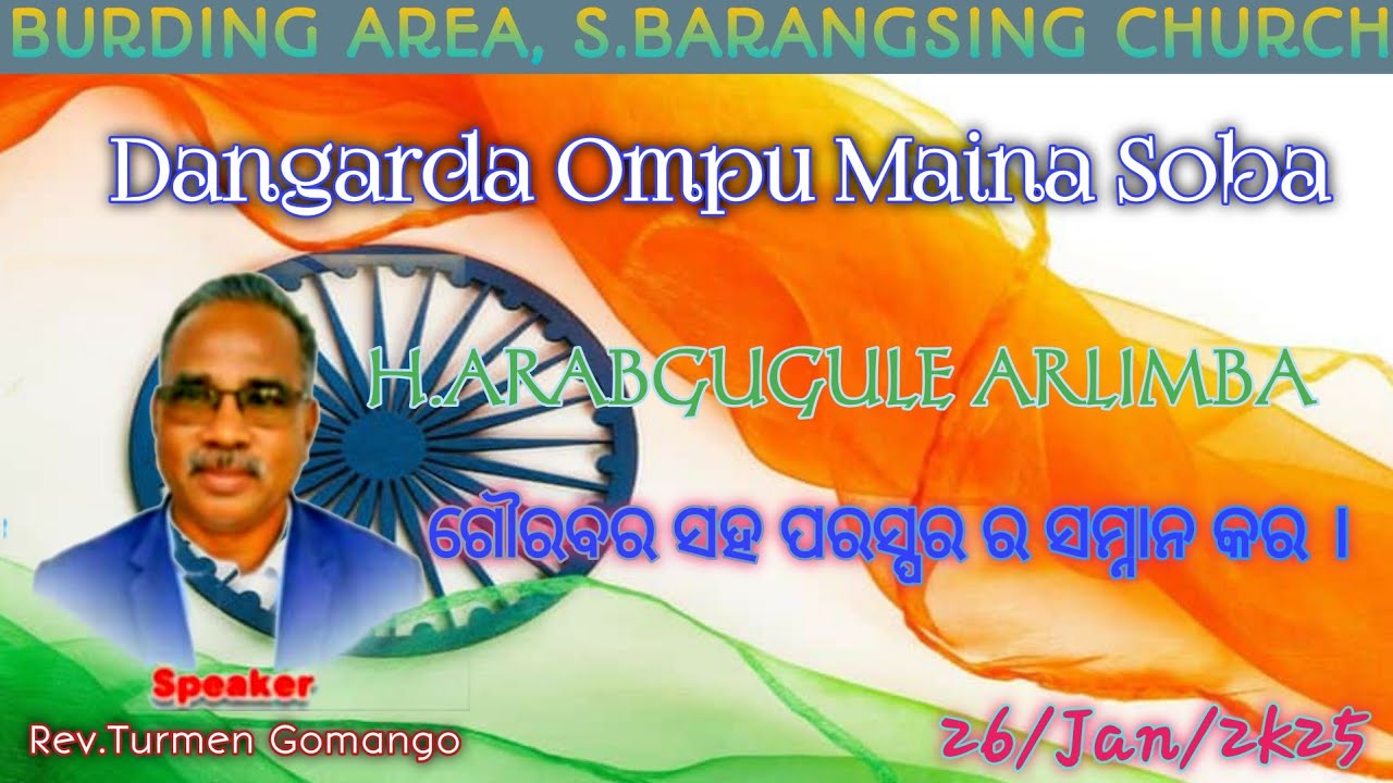 Dangrda ompu maina soba / ଗୌରବର ସହ ସମ୍ନାନ କର ।   Arabgugule Arlimba/ Rev.Turmen Gomango