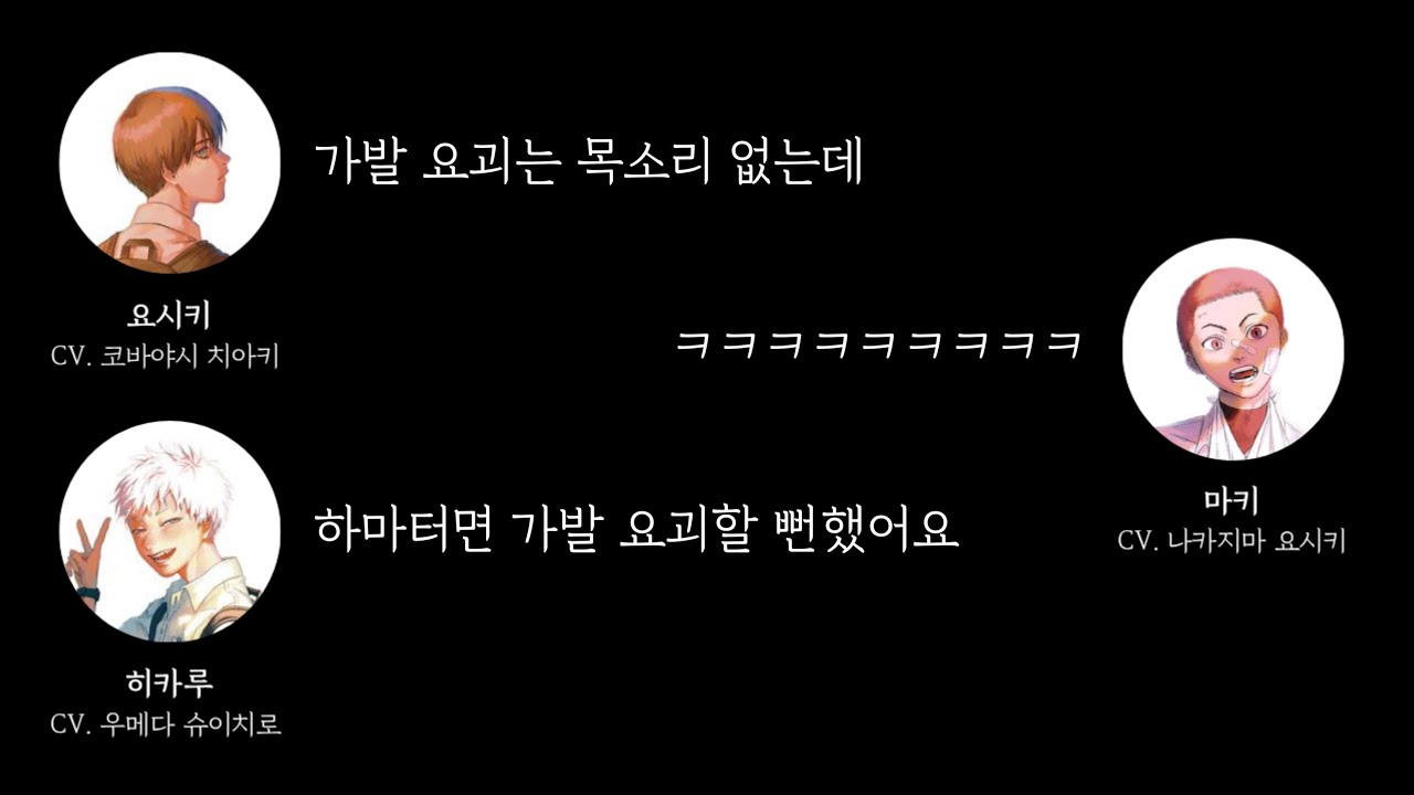 [히카루가 죽은 여름] 제5화 「가발 요괴」 아후레코 애프터 토크｜코바야시 치아키・우메다 슈이치로・나카지마 요시키 (한글 자막)