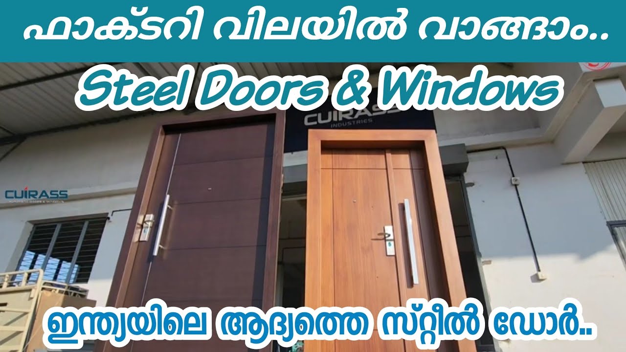ഫാക്ടറി വിലയിൽ വാങ്ങാം.. | Steel doors & Windows Cuirass steel doors & Windows | Tata steel doors