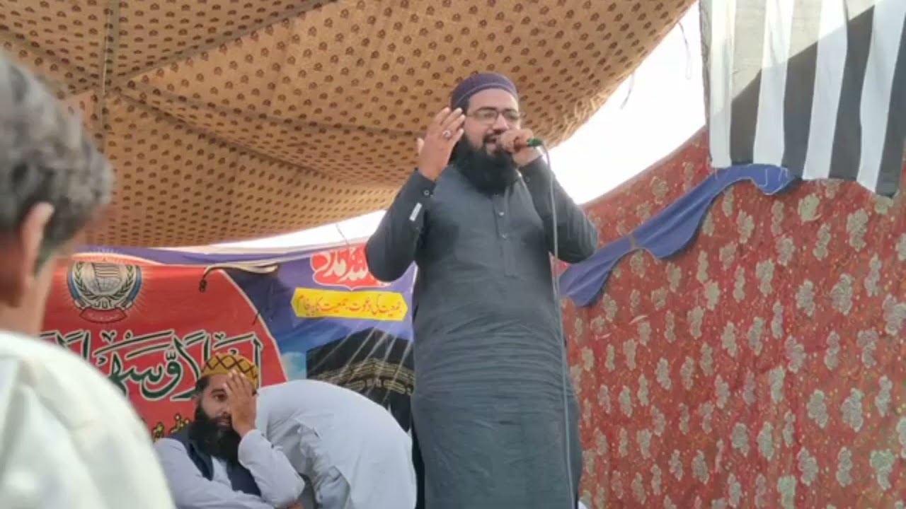 naaz rasolan da   by malik ajmal ali hydri