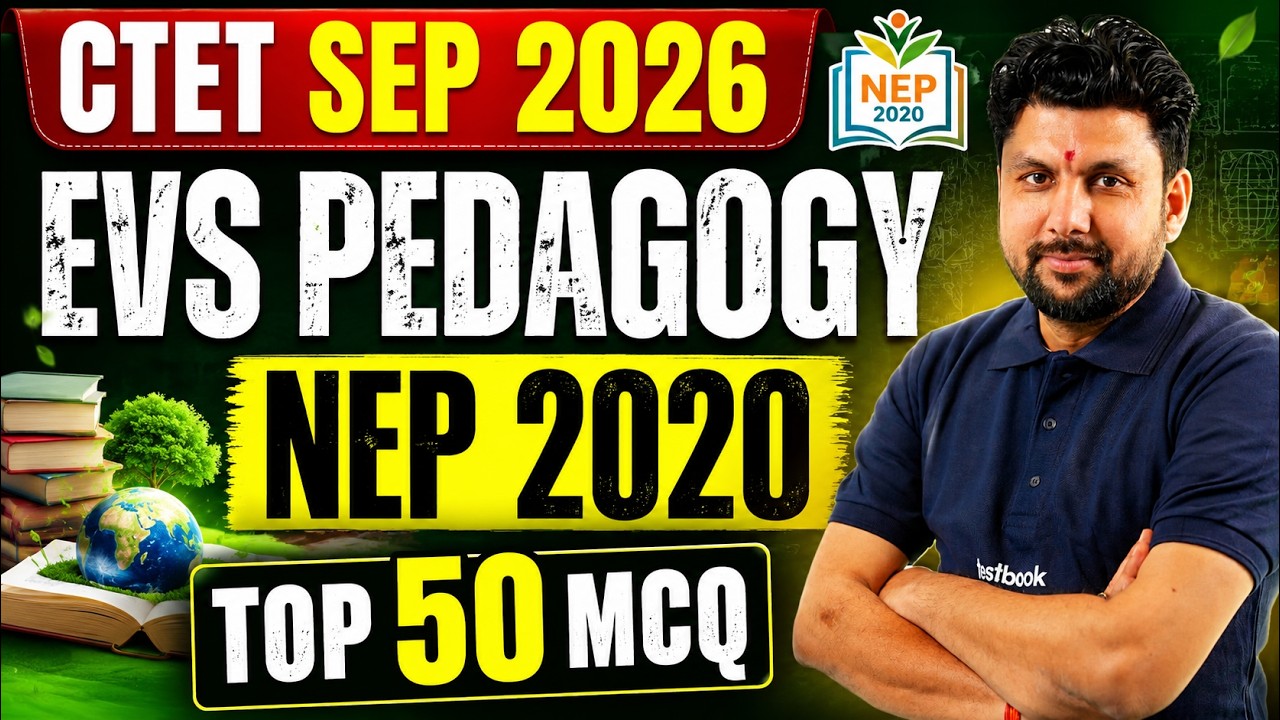 CTET EVS Classes | NEP 2020 CTET EVS | CTET EVS Paper 1 MCQs | CTET EVS By Solanki Sir