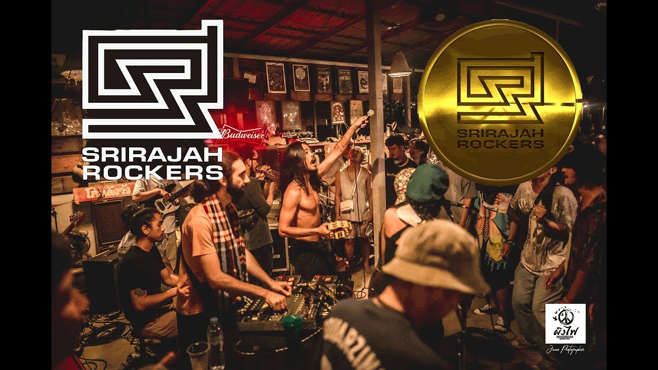SRIRAJAH ROCKERS - ผิงไฟมหาสารคาม [ unplug ] 2 กค. 2565