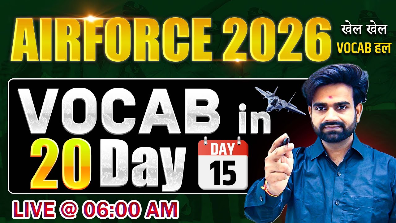 Airforce Exam 2025 | Airforce Exam Vocabulary | Airforce English Vocabulary 2025