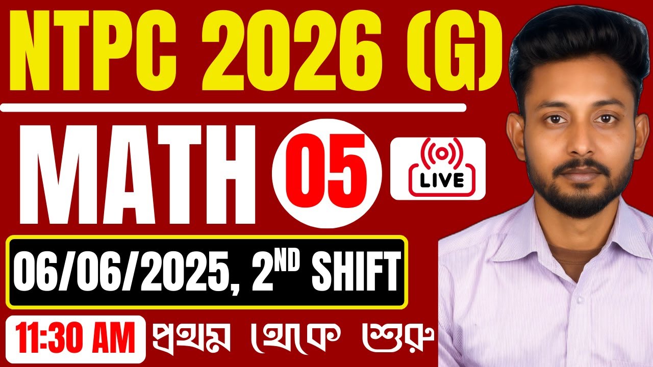 📌NTPC 2026 MATH Class 05 in Bengali || NTPC (G) Previous Year 2025 Math Class 05 in Bengali