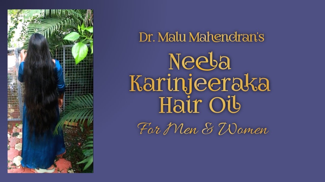 Neelakarinjeerka Oil | Hair Growth | Hair Oil #malayalamhairgrowthtips #hairgrowth #herbaloil