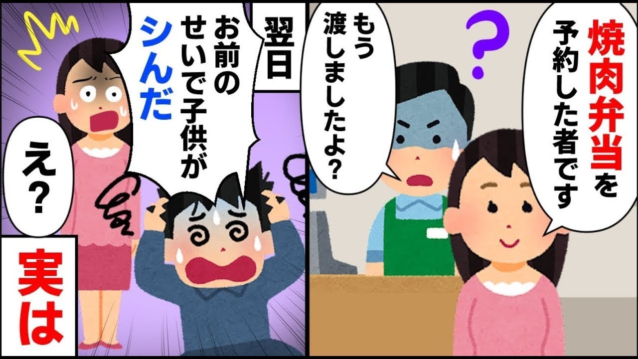 ①予約していた高級弁当がなくなった→その後、ママ友の旦那が家に来て、驚くべきことを言った…  ②近所の物を欲しがる人に物を渡すおばあちゃん→私と母の物だけ渡すので、我慢の限界に達している