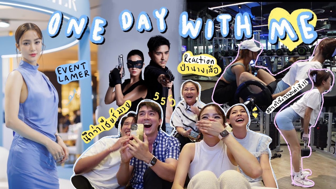 one day with PRIM 1 วันของพริม ออกกำลังกาย, ไป event, นัดแก๊งป่านางเสือ! l PRIMA PRIM