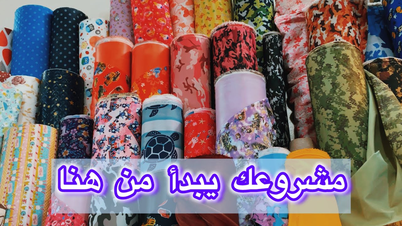 فرصة لبداية مشروعك  مفاجأه 🔥هذا الشهر أسعار خيالية😵لأنواع وأشكال ومختلف ألوان السكاي  والجلد 😍