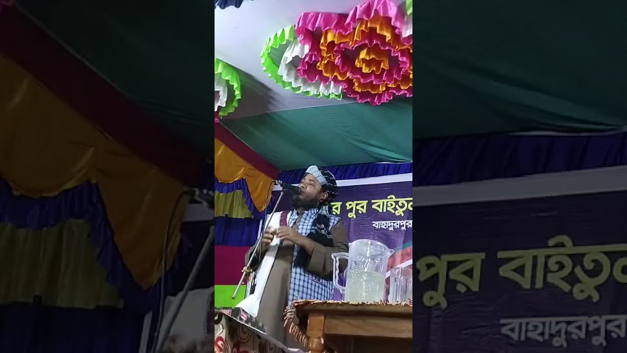 কি ওয়াজ করল ভাই সবাই।কে তাক লাগিয়ে দিলেন মুফতি।আলি আকবর সিদ্দিকি সিলেট