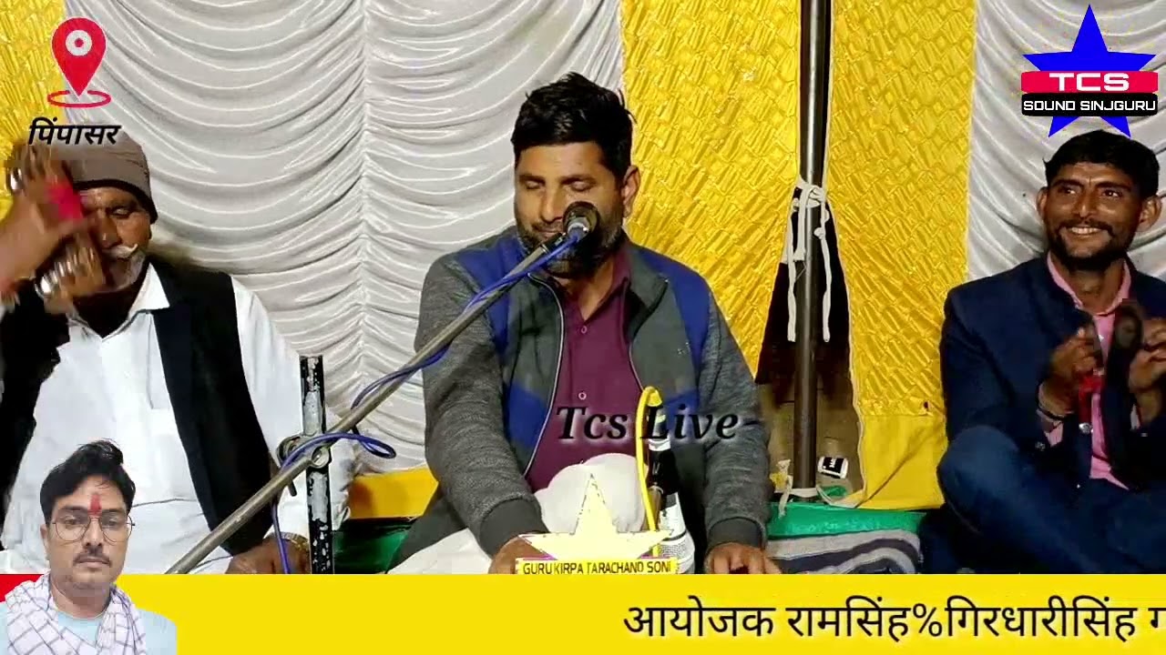 (3) पिंपासर नखत बना सा भव्य जागरण गायक तोलाराम सोनी Nakha Bana Bhajan Tolaram Soni 