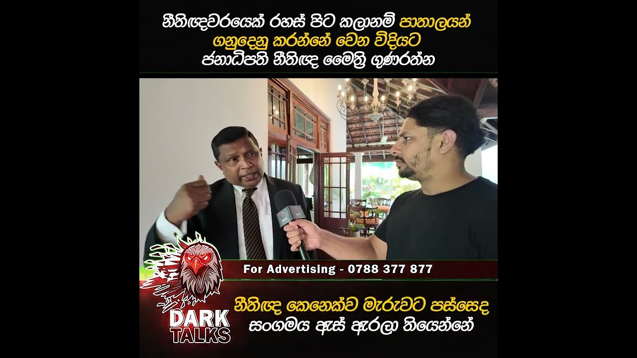maithri gunarthana