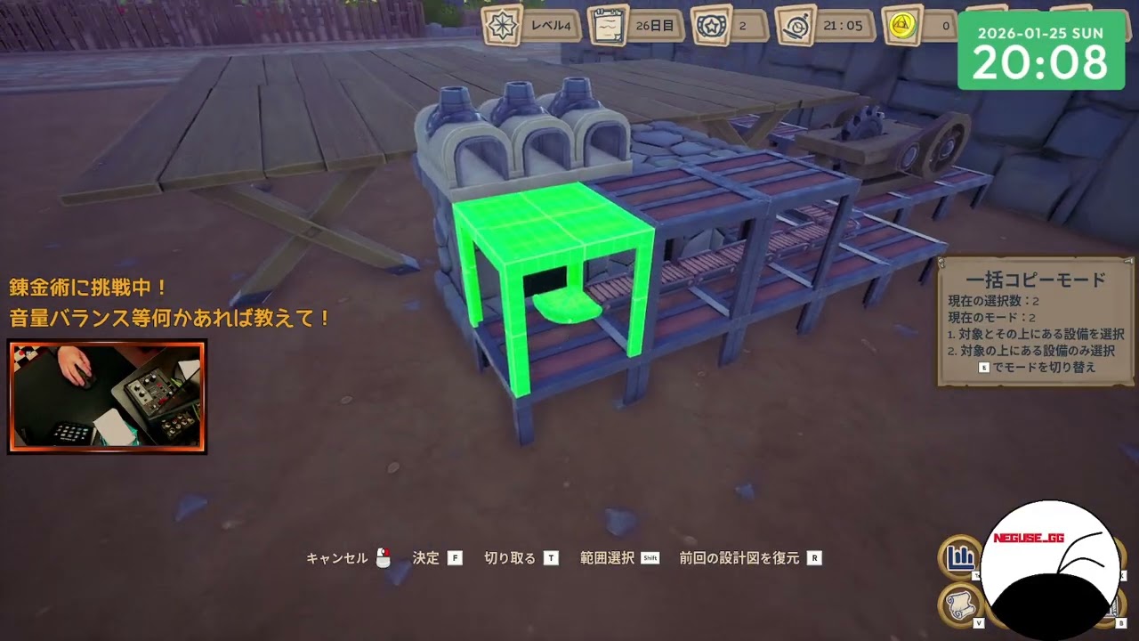 【Alchemy Factory】赤字の錬金工場！ #2【初見さん歓迎】