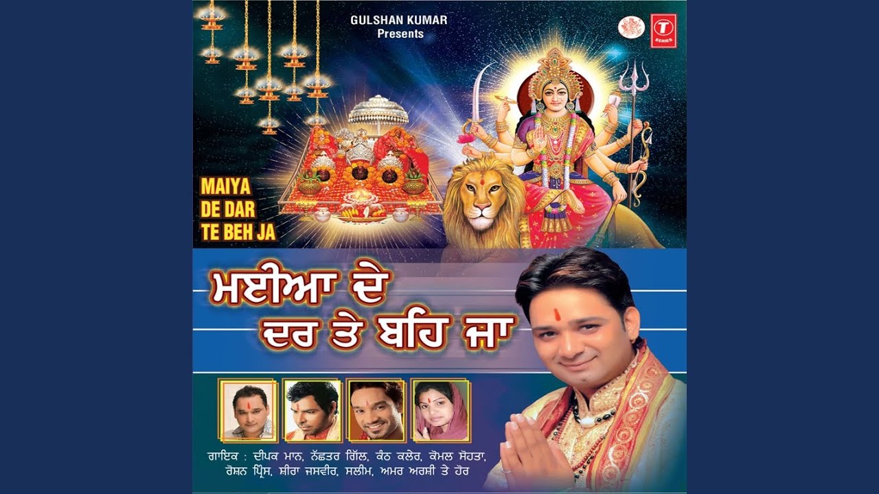 Tera Buha Nai Chhadna